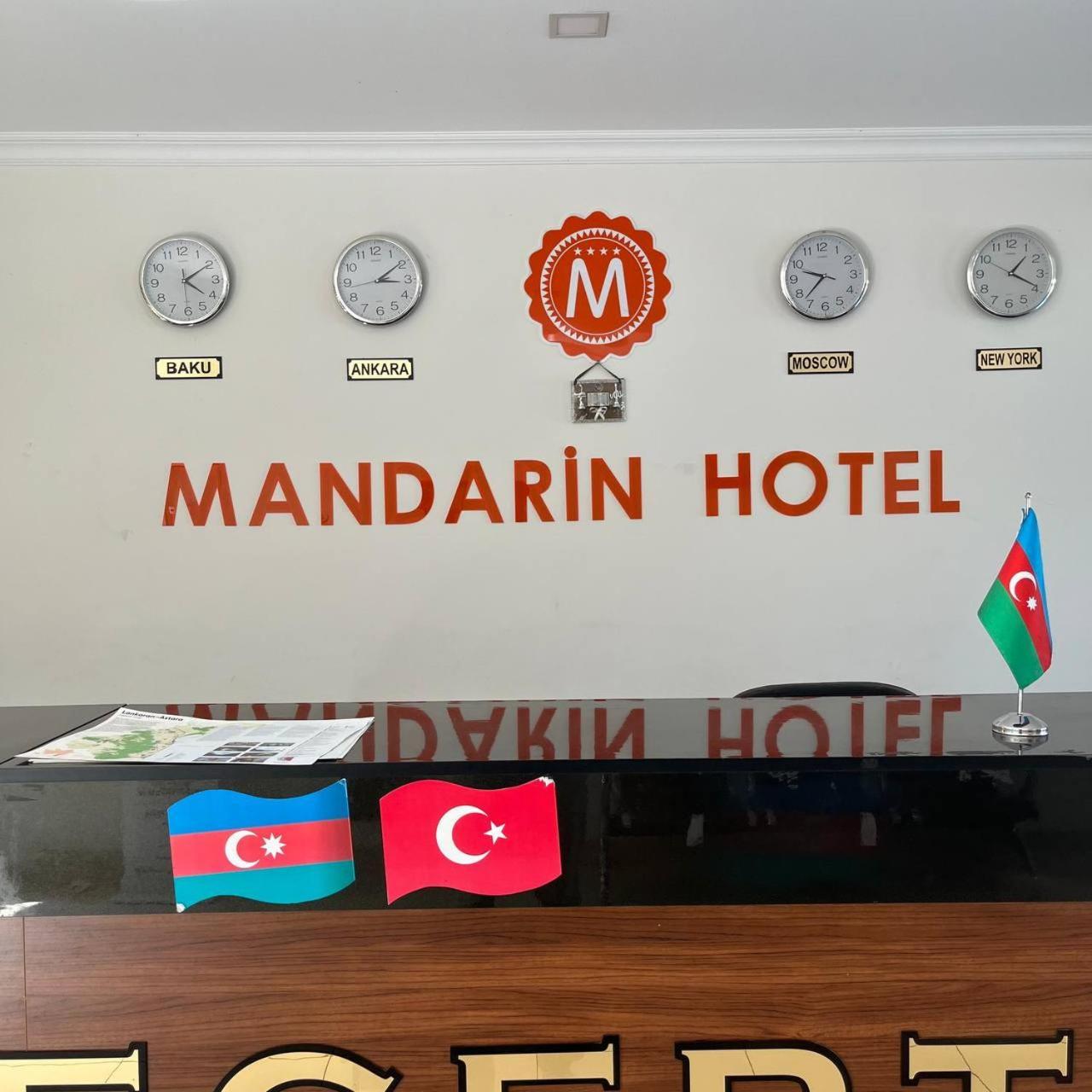 Mandarin Hotel 3*